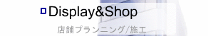 ƈēFDisplay&ShopiX܃vjO/{Hj